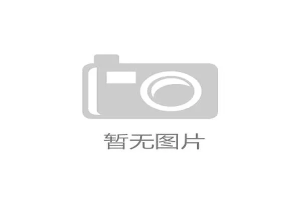 亚冠赛场蔚山门票暴跌至30元反映市场冷热不均的现象