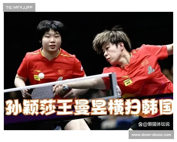 亚锦赛女团半决赛国乒三比零横扫韩国孙颖莎王曼昱率队强势晋级决赛