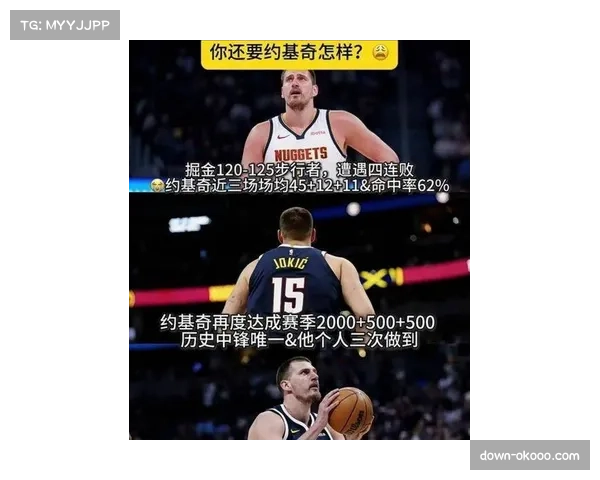 爱德华兹火线回归改变战局，森林狼防守强度限制约基奇串联